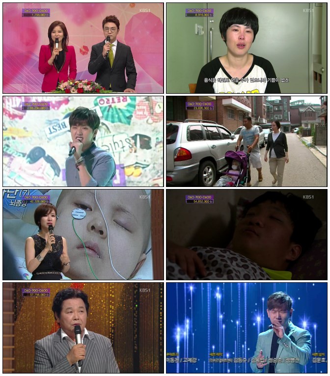 KBS.Love.Request.E764.140719.HDTV.XViD-HEAD.jpg