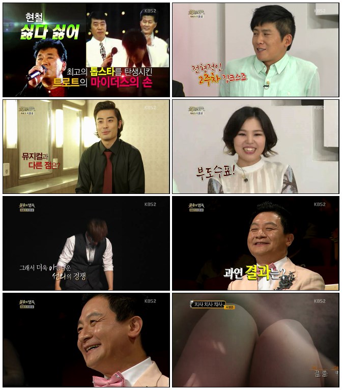 불후의 명곡.E157.140719.HDTV.H264.720p-iPOP.avi.jpg
