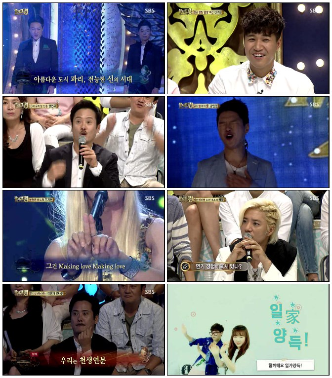 놀라운 대회 스타!킹.E375.140719.HDTV.H264.720p-iPOP.avi.jpg