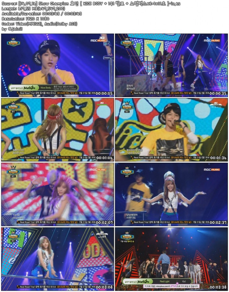 [14.07.16] Show Champion 효민 [ NICE BODY   1위 발표   쇼챔백스테이지1초 ]-io.ts.jpg