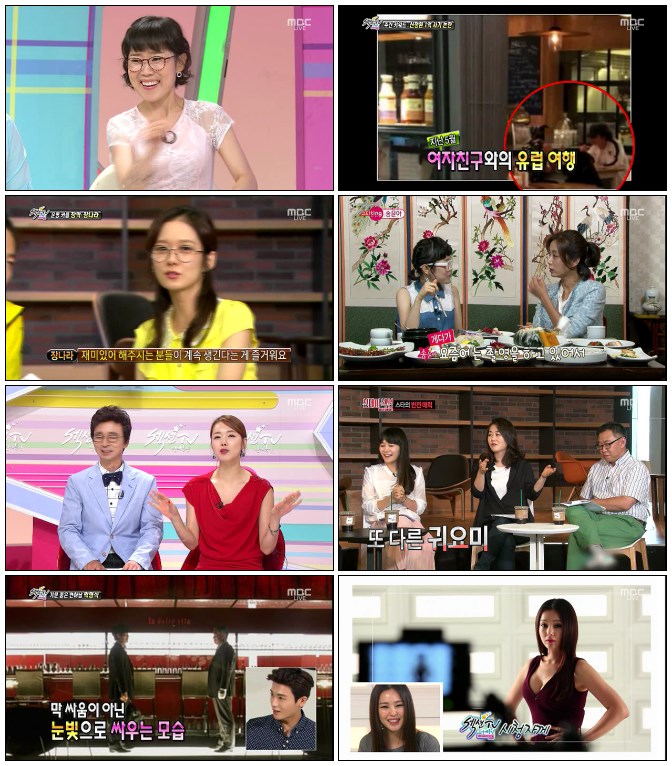 섹션TV 연예통신.E733.140720.HDTV.H264.720p-iPOP.avi.jpg