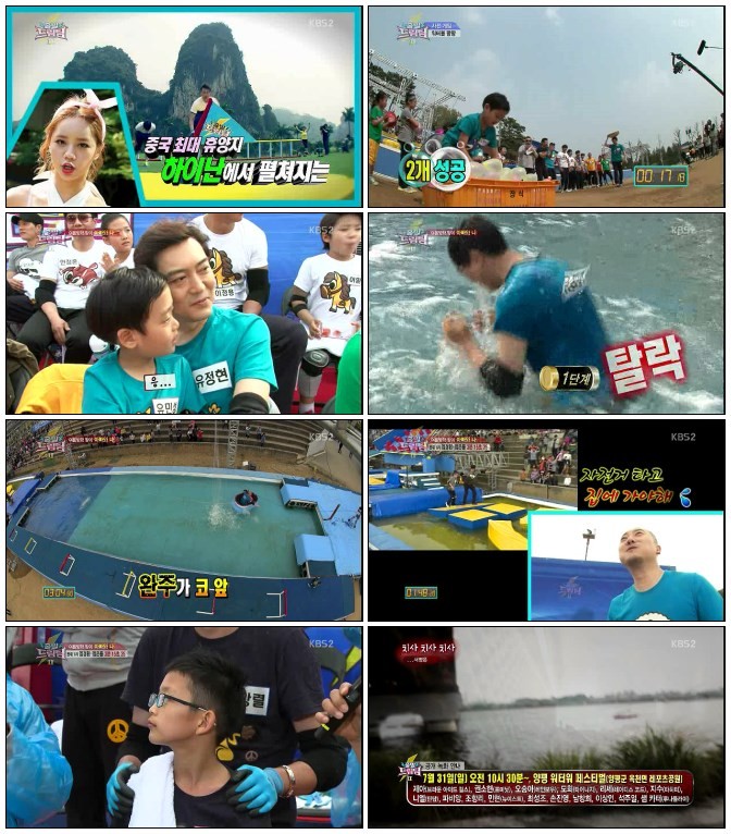 출발 드림팀 시즌2.E242.140720.HDTV.H264.720p-iPOP.avi.jpg