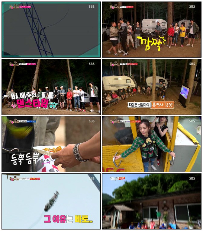 SBS.Roommate.E12.140720.HDTV.XViD-iPOP.jpg