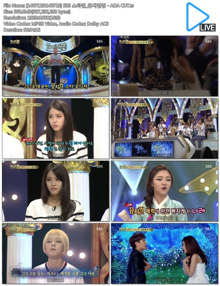[140712&140719] SBS 스타킹_뮤지컬킹 - AOA CUT.ts.jpg
