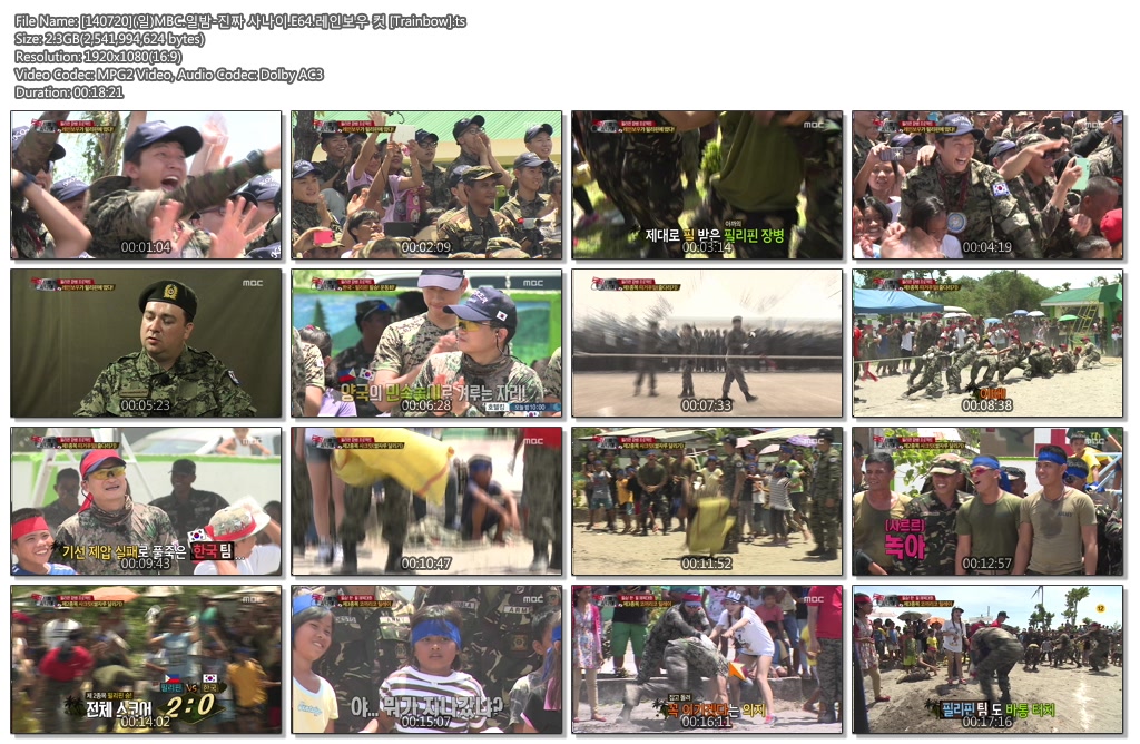 [140720](일)MBC.일밤-진짜 사나이.E64.레인보우 컷 [Trainbow].ts.jpg