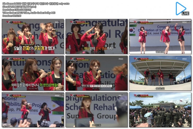 140720 일밤 진짜사나이 레인보우 위문공연 only cut.ts.jpg