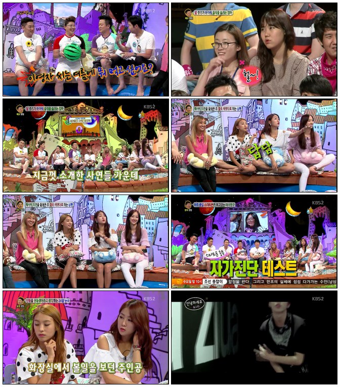 대국민 토크쇼 안녕하세요.E182.140721.HDTV.H264.720p-iPOP.avi.jpg