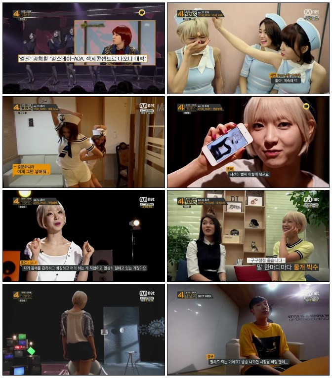 [Mnet] 4가지 쇼.E13.140722.HDTV.H264.720p-iPOP.avi.jpg