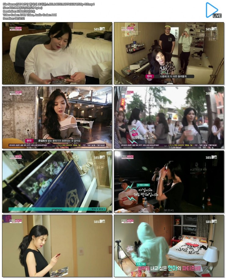 [SBS MTV] 현아의 프리먼스.E01.140721.HDTV.H264.720p-PJS.mp4.jpg
