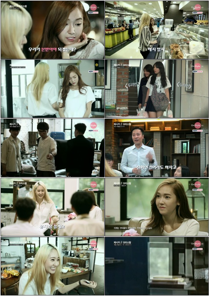 [On Style] 제시카, 크리스탈.E08.140722.720p.HDTV.H264-Baram.avi.jpg
