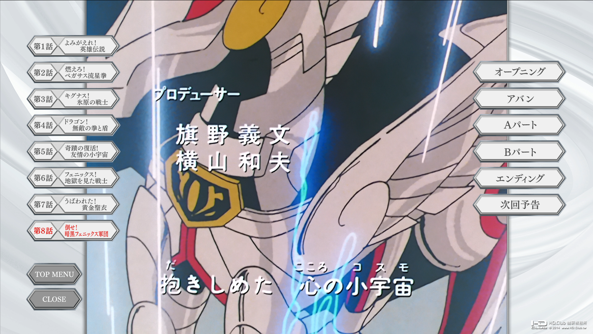 uTotalMediaTheatre6 2014-07-23 14-56-43-46.png