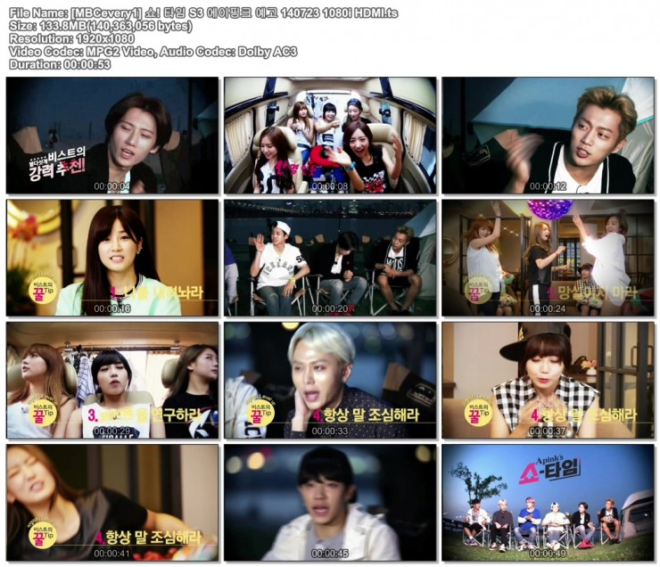 [MBCevery1] 140723a.jpg