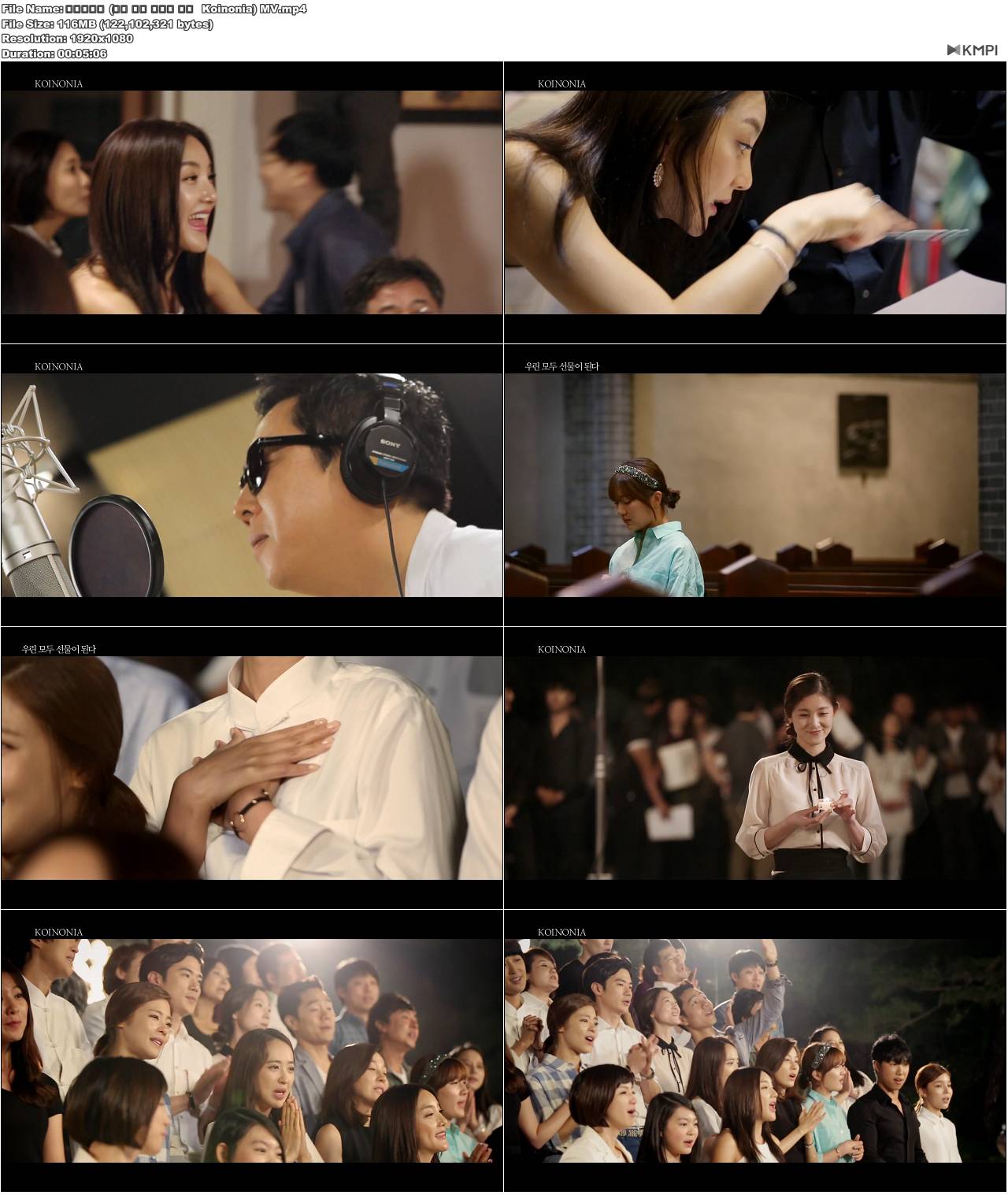 코이노니아 (우리 모두 선물이 된다  Koinonia) MV.JPG