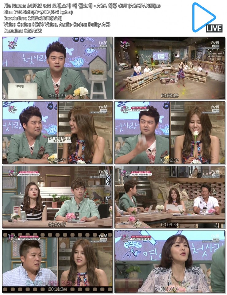 140725 tvN 로맨스가 더 필요해 - AOA 혜정 CUT [AOATV.NET].ts.jpg