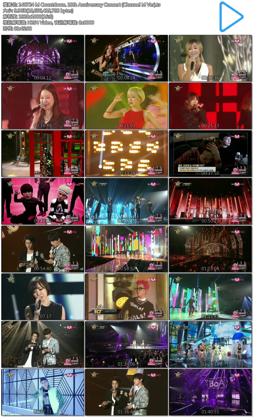 140724 M Countdown. 10th Anniversary Concert (Channel M Ver).ts.jpg