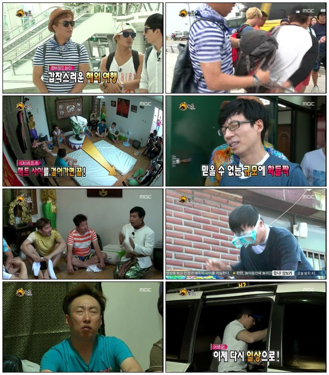 무한도전.E389.140726.HDTV.H264.720p-iPOP.jpg