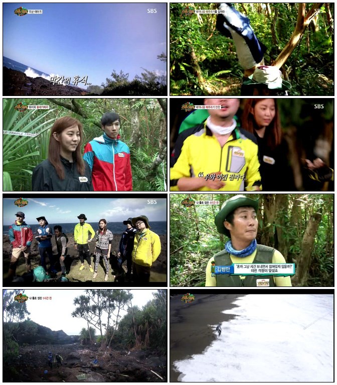 김병만의 정글의 법칙.E119.140725.HDTV.H264.720p-iPOP.avi.jpg