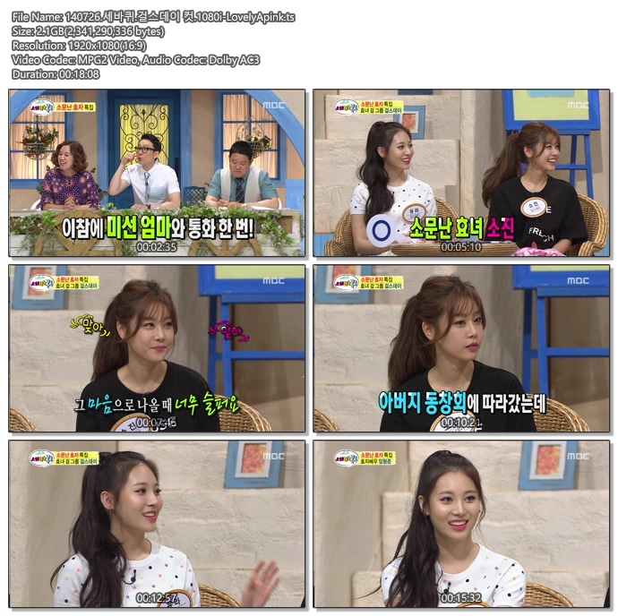 140726.세바퀴.걸스데이 컷.1080i-LovelyApink.ts.jpg