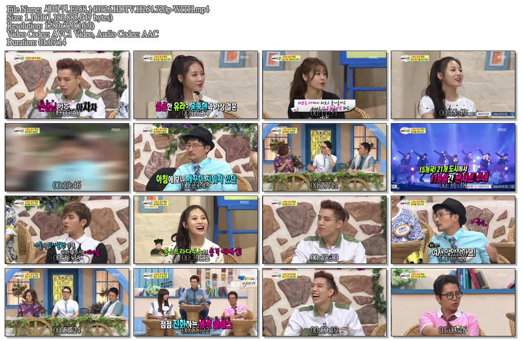 세바퀴.E258.140726.HDTV.H264.720p-WITH.mp4.jpg