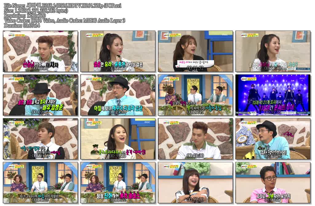 세바퀴.E258.140726.HDTV.H264.720p-iPOP.avi.jpg