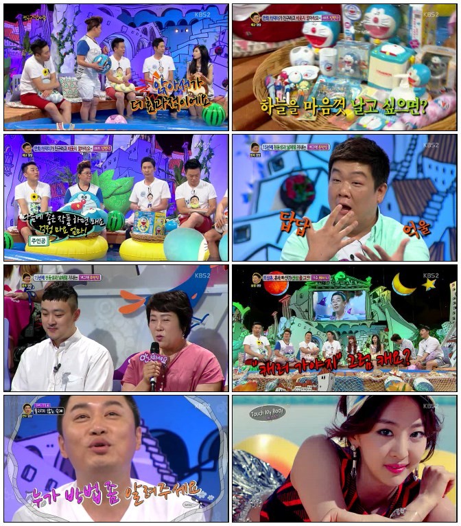 대국민 토크쇼 안녕하세요.E183.140728.HDTV.H264.720p-iPOP.avi.jpg