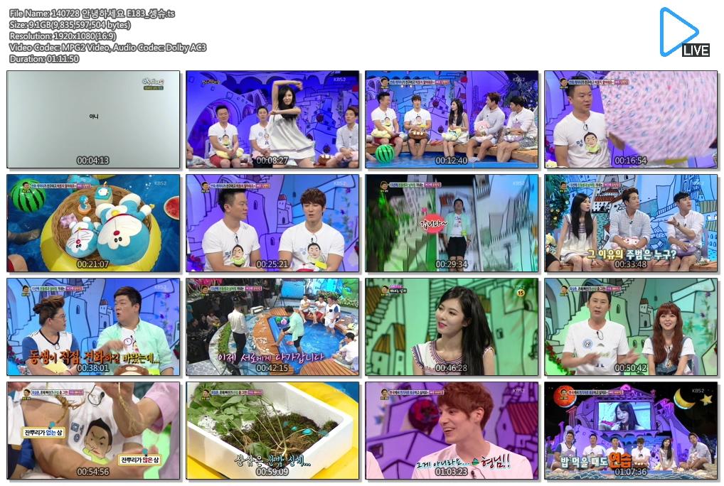 140728 안녕하세요 E183_셍슈.ts.jpg