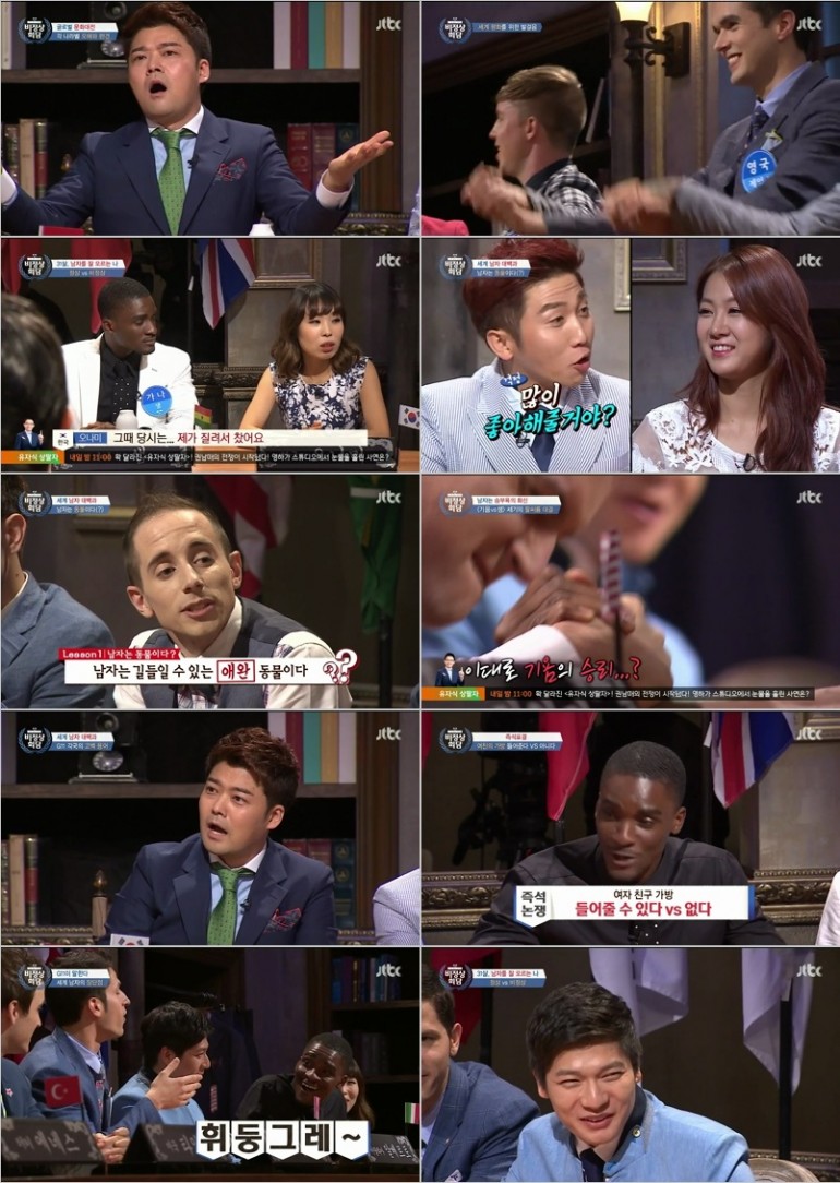 [JTBC] 비정상회담.E04.140728.HDTV.H264.720p-iPOP.avi.jpg