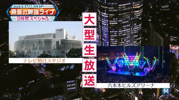 2014-07-25-ミュージックステーション　3時間スペシャル[字]-テレビ朝日.ts_snapshot_.jpg