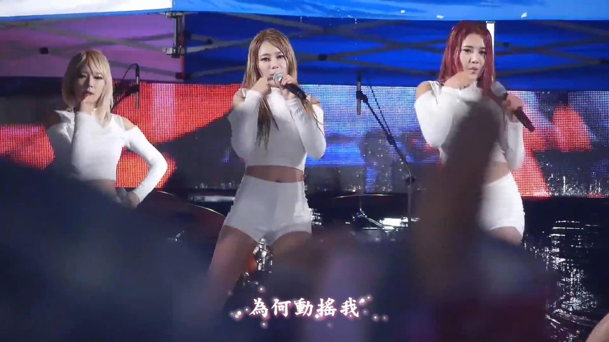 004[FOX][精緻中字][Fancam] AOA - Confused 動搖 [雨中散發的魅力][極致性感爆發][犯.jpg
