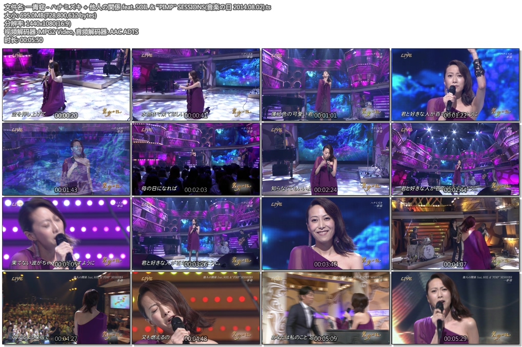 一青窈 - ハナミズキ   他人の関係 feat. SOIL & \'\'PIMP\'\.jpg