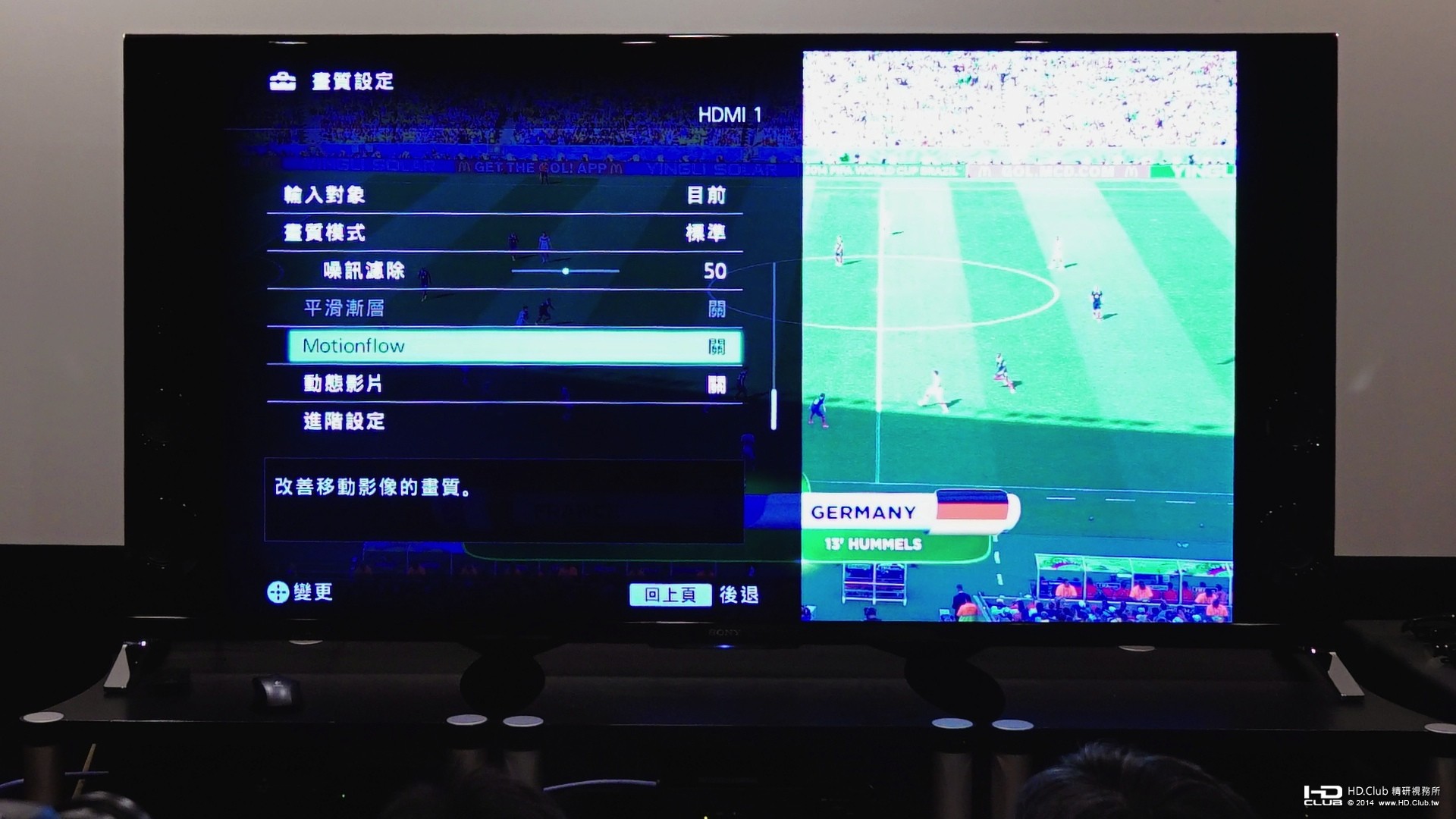 20140726_BRAVIA.017.jpg