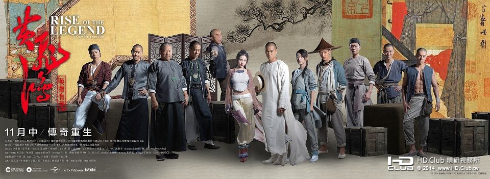 RiseOfTheLegend_GroupPoster-thumb-3227x1181-49694.jpg