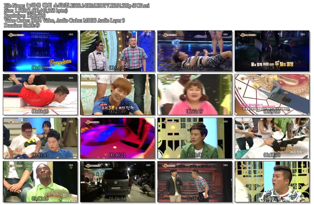 놀라운 대회 스타!킹.E379.140816.HDTV.H264.720p-iPOP.avi.jpg