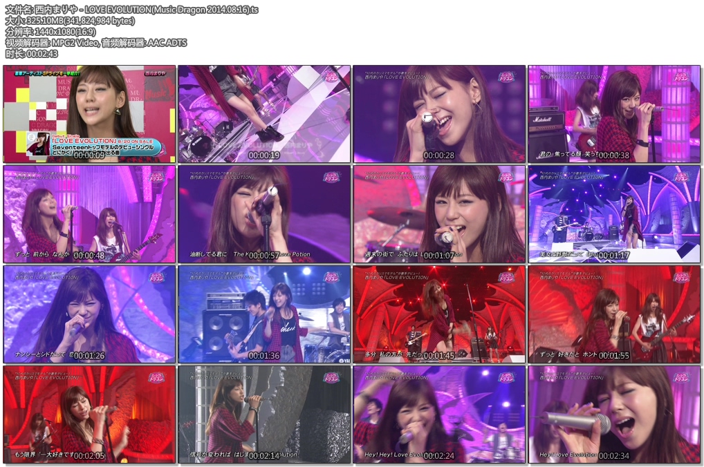 西内まりや - LOVE EVOLUTION(Music Dragon 2014.08.16).ts.jpg