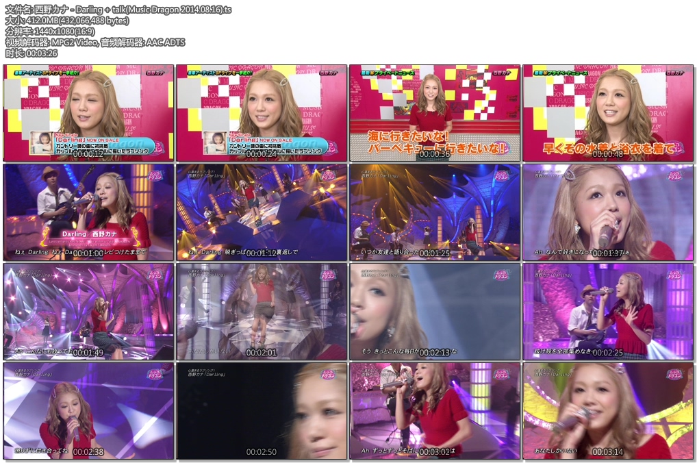 西野カナ - Darling   talk(Music Dragon 2014.08.16).ts.jpg
