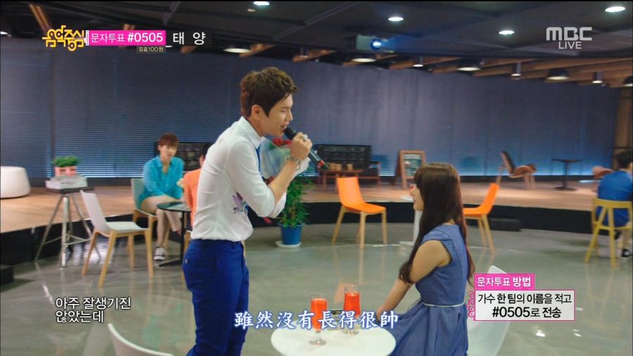 006[FOX][精緻中字][LIVE] K.Will - Day 1 (今天開始是第一天) [情歌搭訕多位美女實況.jpg