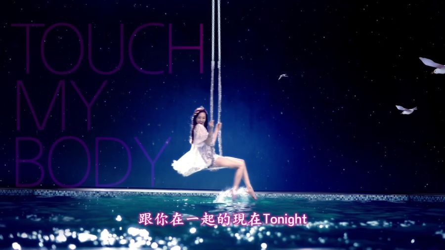 005[FOX][精緻中字][MV] Sistar - Touch My Body [動態光暈特效版][清涼性感魅力解放.jpg