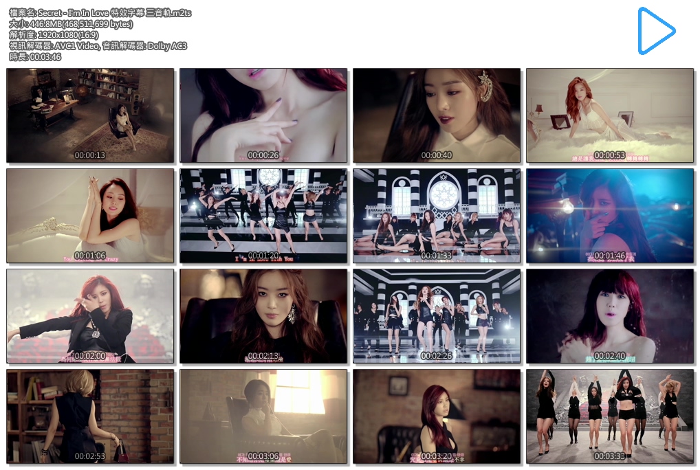 Secret - I\'m In Love 特效字幕 三音軌.m2ts.jpg