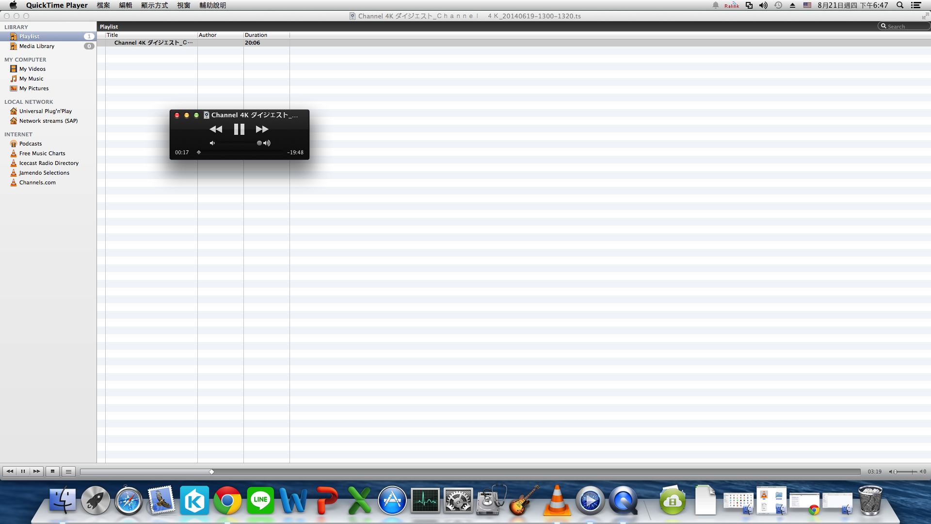 螢幕快照 2014-08-21 下午6.47.12.png