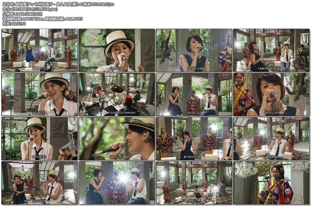 島袋寛子 x 今井絵理子 - 島人ぬ宝(僕らの音楽 2014.08.15).ts.jpg