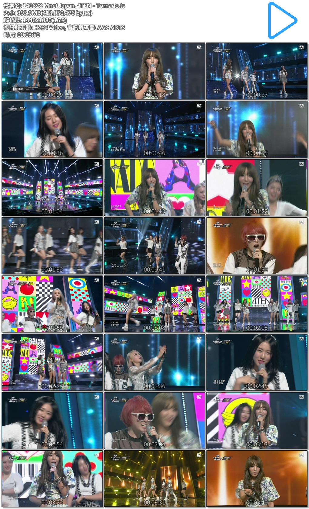 140828 Mnet Japan. 4TEN - Tornado.ts.jpg