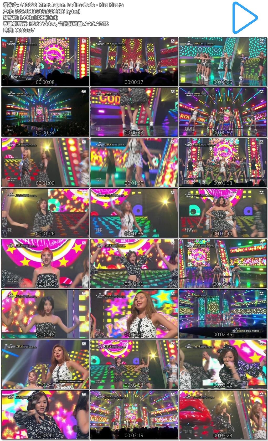 140828 Mnet Japan. Ladies Code - Kiss Kiss.ts.jpg