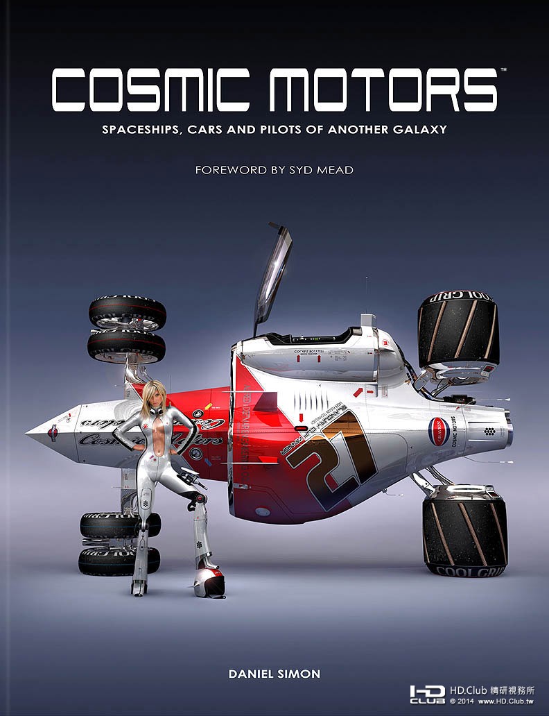 cosmic-motors-book.jpg