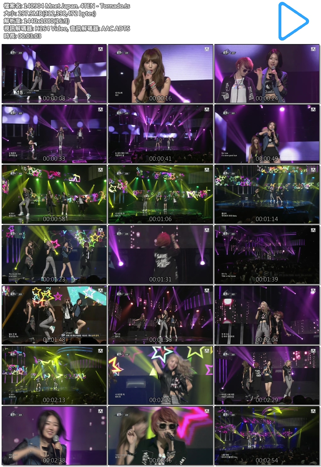 140904 Mnet Japan. 4TEN - Tornado.ts.jpg