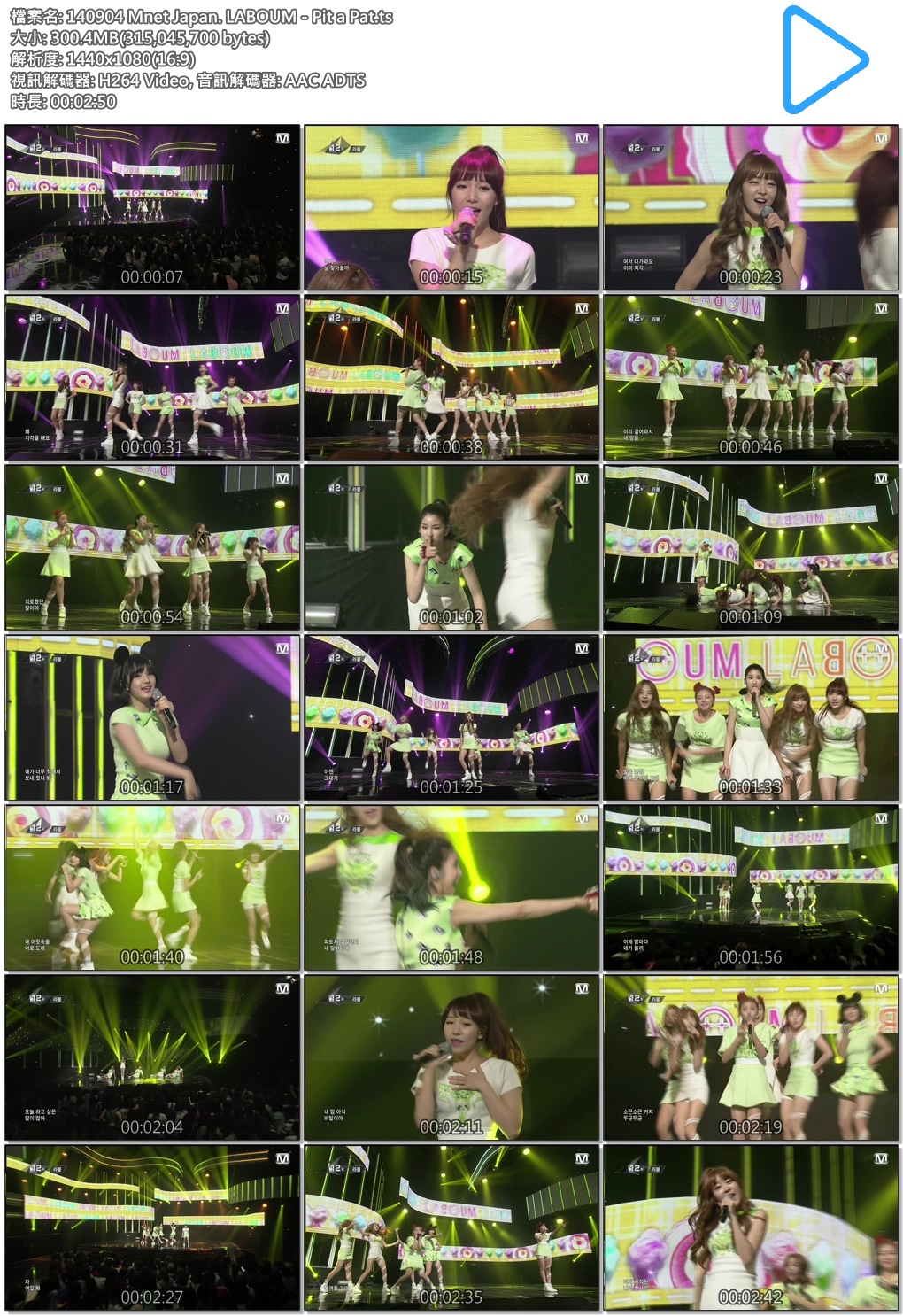 140904 Mnet Japan. LABOUM - Pit a Pat.ts.jpg