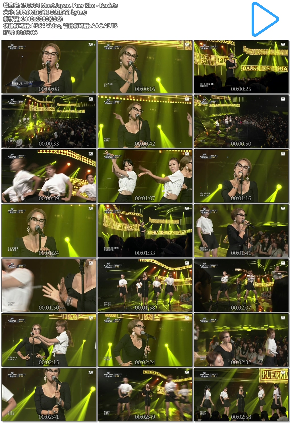 140904 Mnet Japan. Puer Kim - Bank.ts.jpg