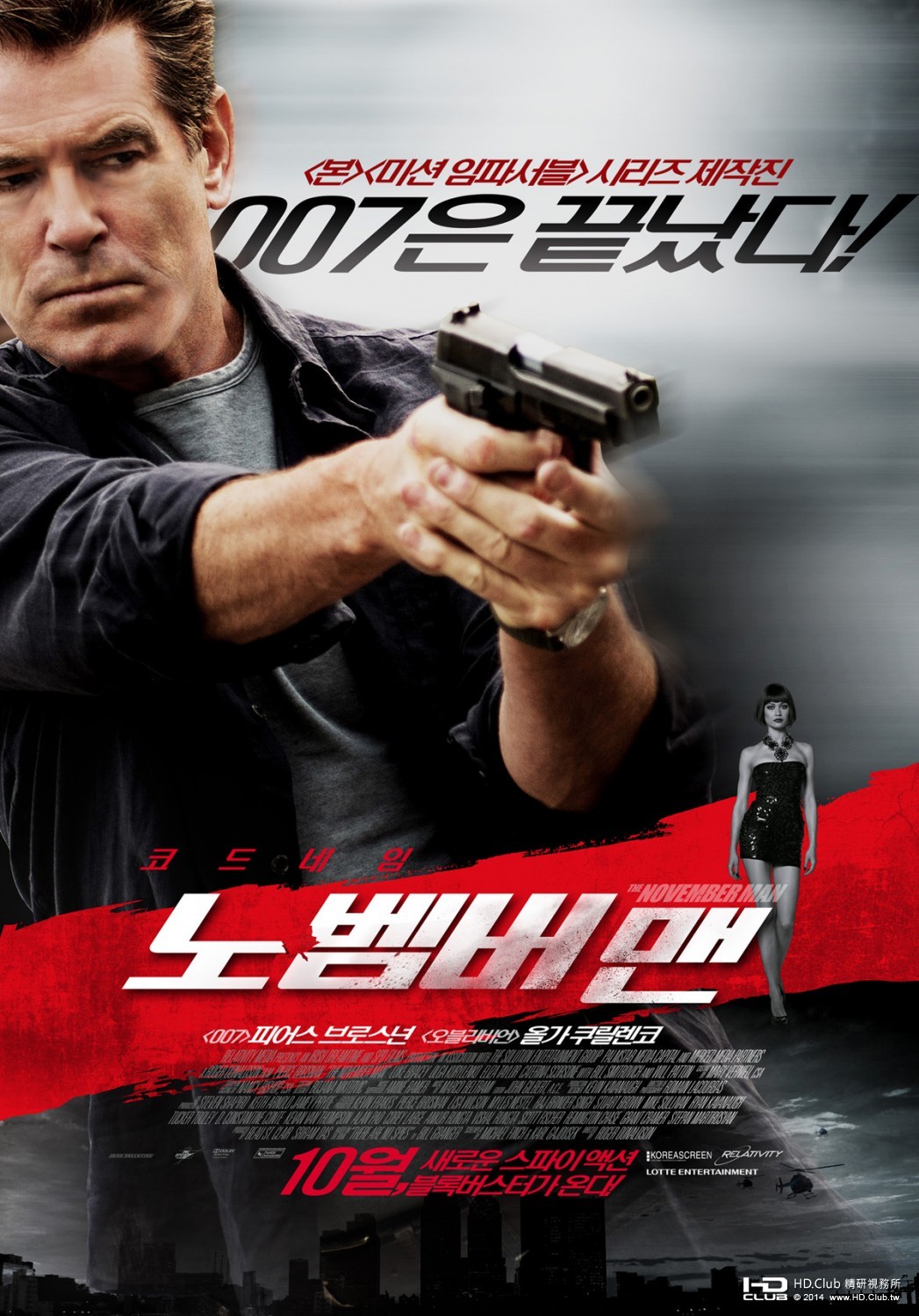 november_man_ver4_xlg.jpg