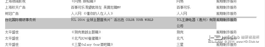 QQ圖片20140909144805.jpg
