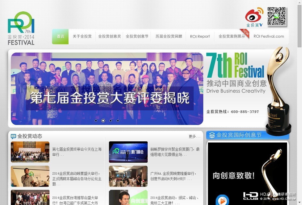 QQ圖片20140909144809.jpg