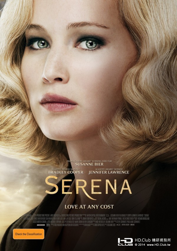 serena-cp2-600x851.jpg